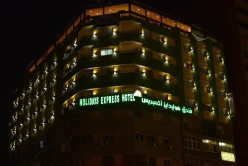 Holiday Express Hotel, Mohandiseen